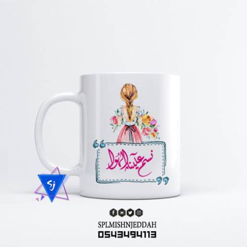 كوب نسم علينا الهوا