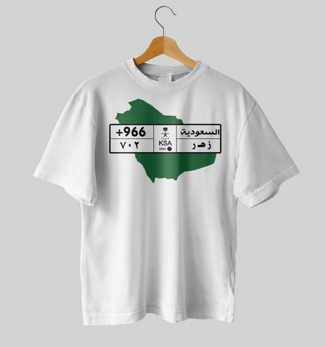 تيشرت اليوم الوطني - الزهراني