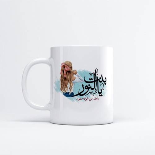 كوب بنت النور