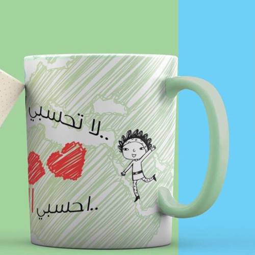 كوب المسافه