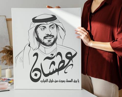 لوحة جدارية 50*40 سم