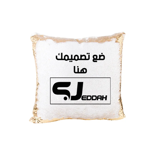 مخدة ترتر مقاس 40*40 سم 