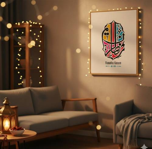 لوحة رمضان كريم 2