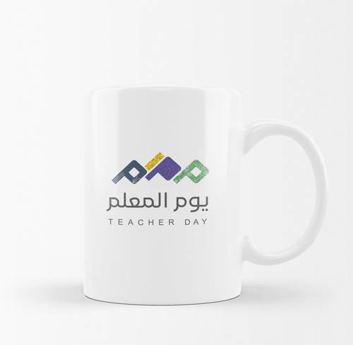 كوب يوم المعلم
