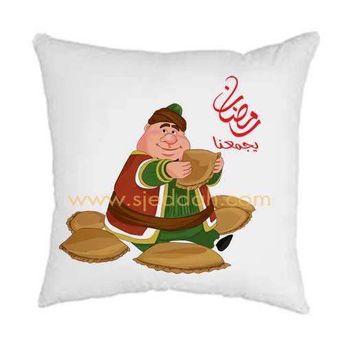 خدادية رمضان