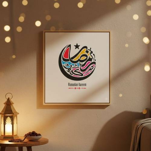 لوحة رمضان كريم 