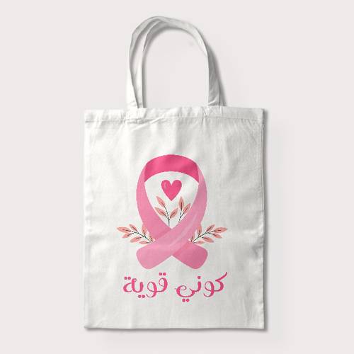 توت باق