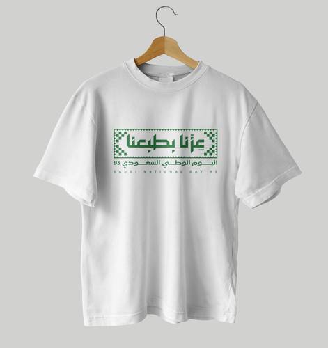 تيشرت اليوم الوطني 95