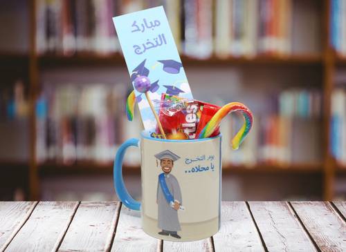 كوب التخرج