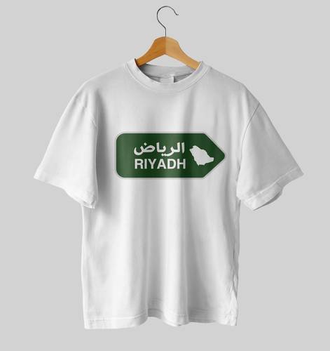 تيشرت اليوم الوطني - الرياض