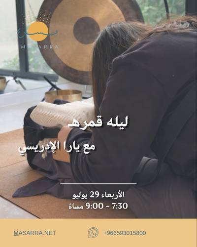 ليله قمرهـ