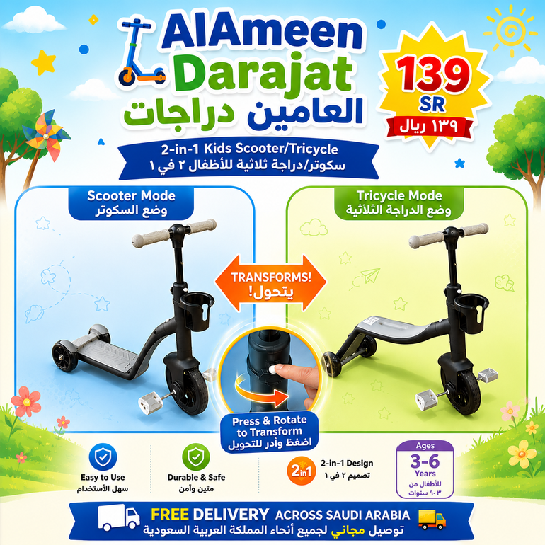 2-in-1 Kids Scooter & Tricycle (Ages 3-6)