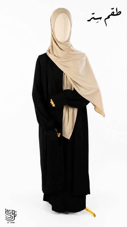 طقم سِتر