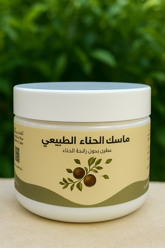 حناء كريمي