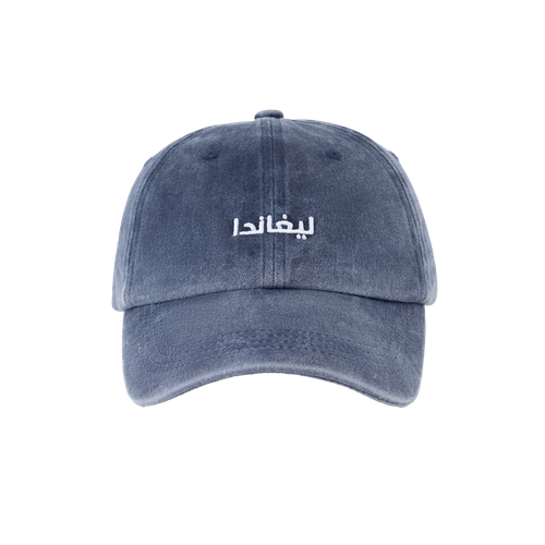 Urban Denim Cap