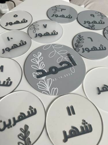 مجموعة الشهور