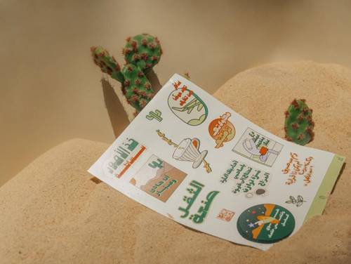 ملصقات ألو  Aloe Stickers