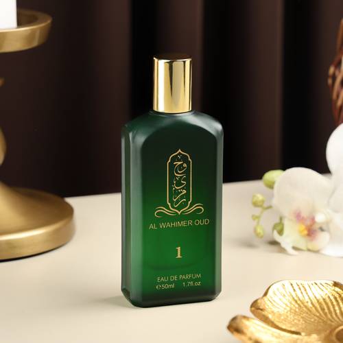 عطر رقم 1