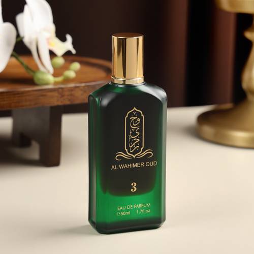 عطر رقم 3