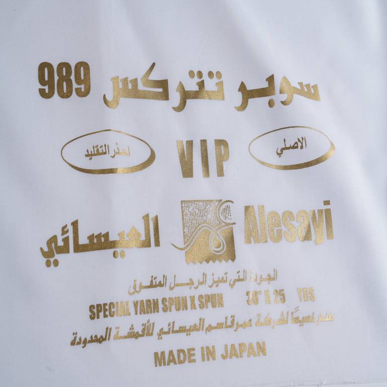 قماش خيوط البشت الياباني الأصلي سوبر تتركس 989 ا ربع وقفة