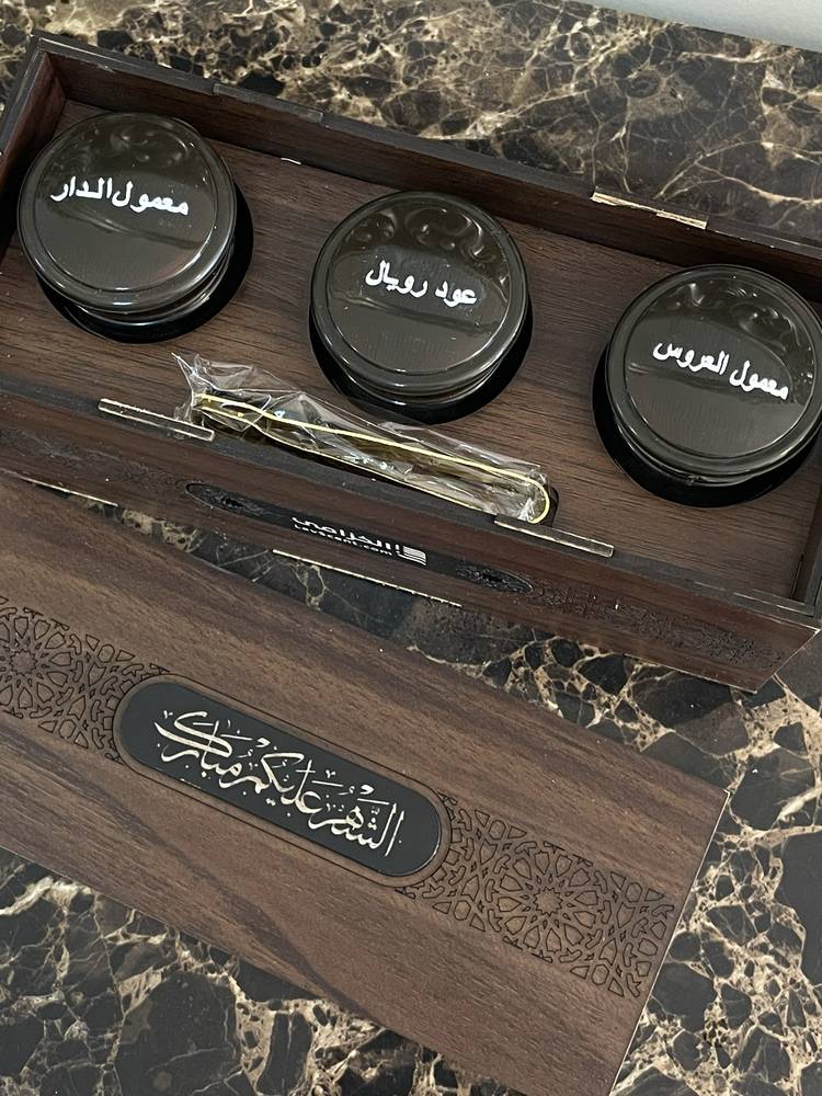 باقة البخور الفاخرة