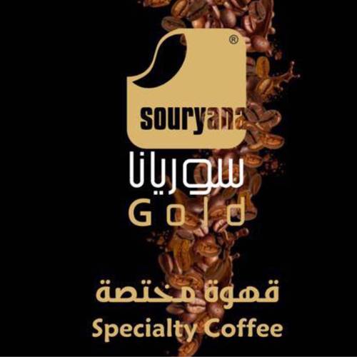 قهوة كولومبي مختصة