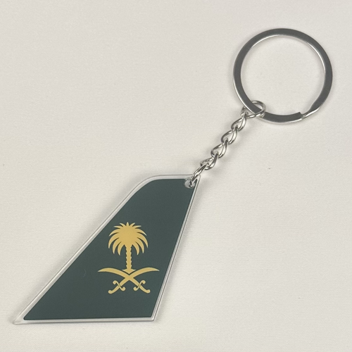 Aircraft Tail Keychain - Saudi Royal Fleet