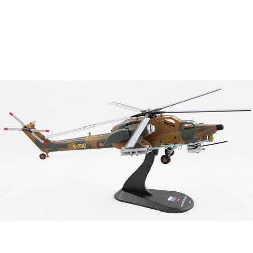 مجسم مروحية Mi-28 مقاس 1:72 حديد خفيف