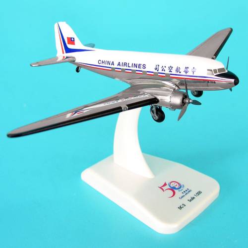 مجسم خطوط الصين DC-3 مقاس 1:200 حديد