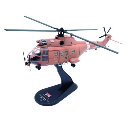 مجسم مروحية Puma مقاس ١:٧٢ حديد خفيف C50308