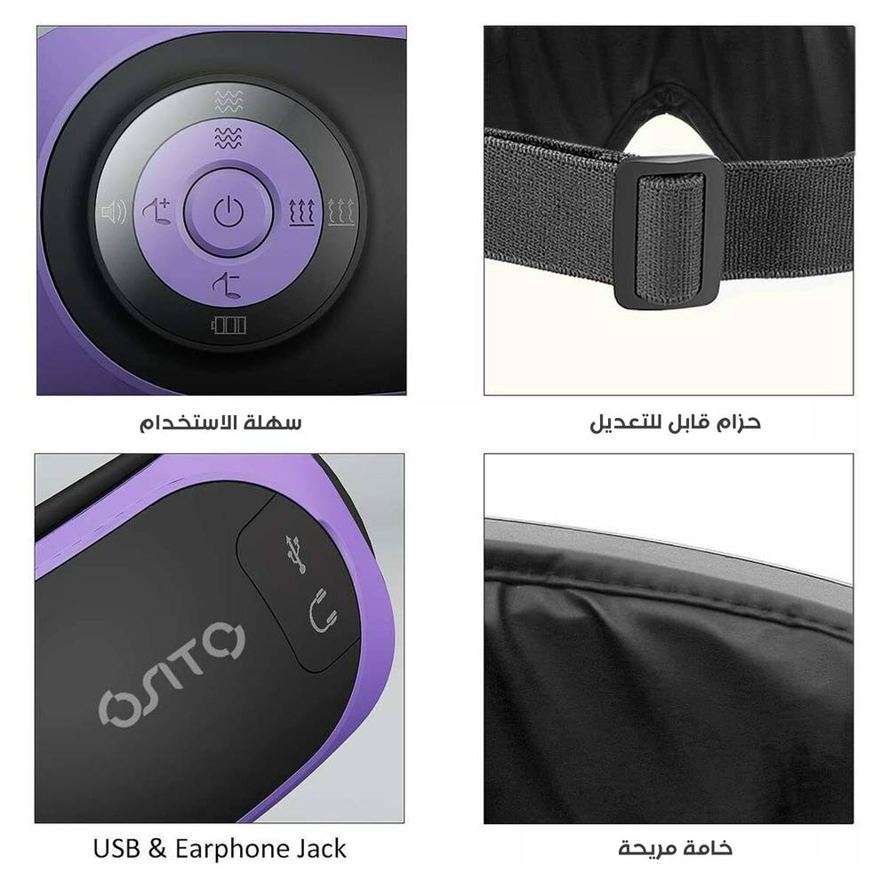 مدلك العين مع الحرارة للصداع النصفي