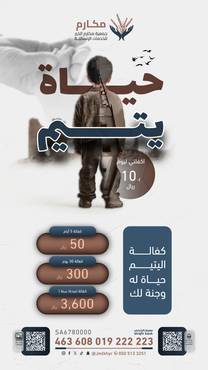  حياة نجوى وأشقاؤها 