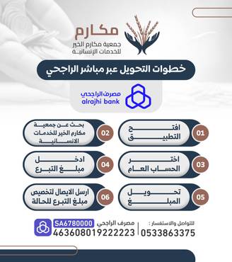 تفريج كربة ارملة ام لطفلين 