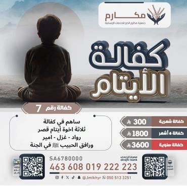 رواد- غزل - امير 