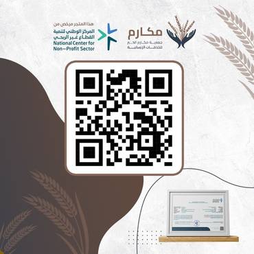 🟤 حالة إنسانية عاجلة 🟤