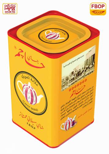 شاي حاچم
