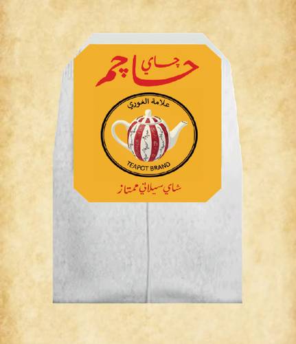 شاي حاچم ( أكياس)