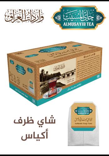 شاي المسيّب (اكياس )