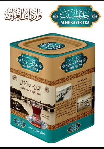 شاي المسيّب
