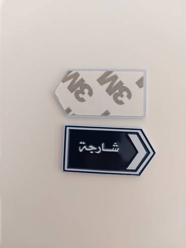 Sharjah street Metal Sticker