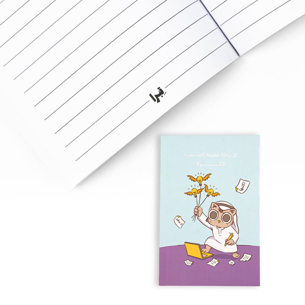 Cat Notebook