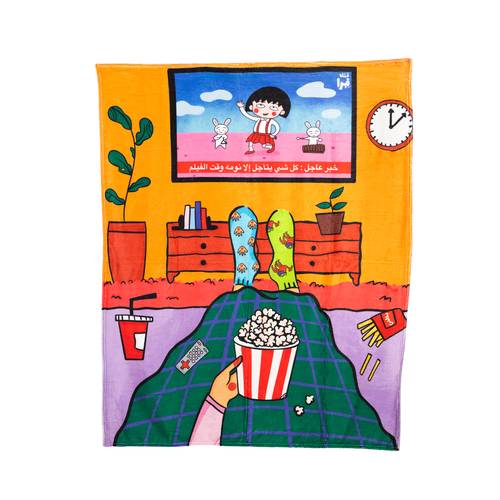 Maruko Blanket