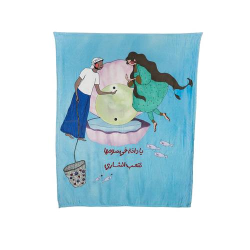 Al Dana Blanket