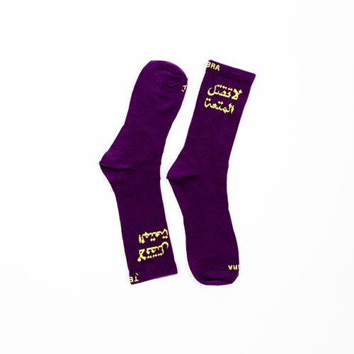 Don't Kill the Fun Purple SportsSocks