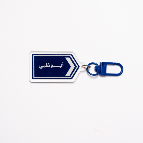 Abu Dhabi  Keychain