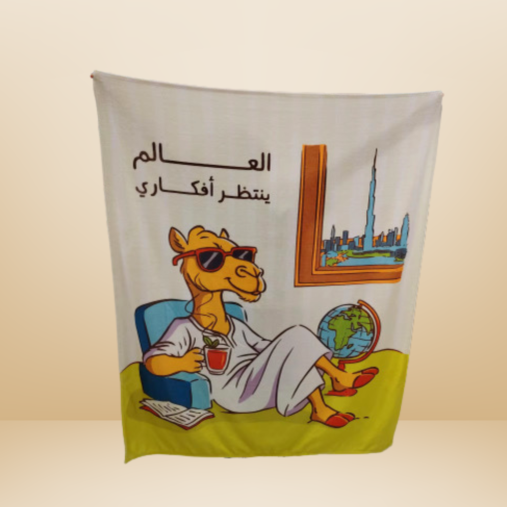 Camel Blanket