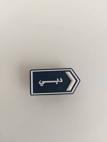 Dubai Street Charms