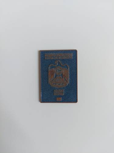 UAE Passport Metal Sticker (glow)