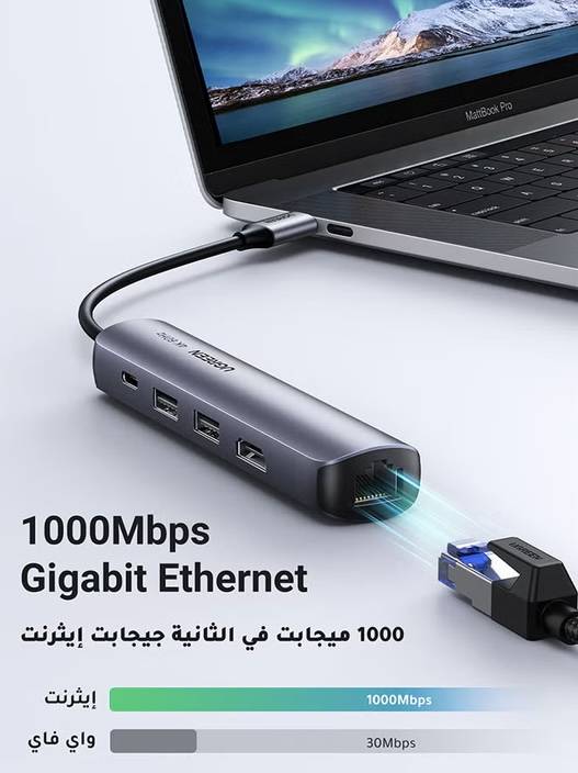 محول موزع 5 في 1