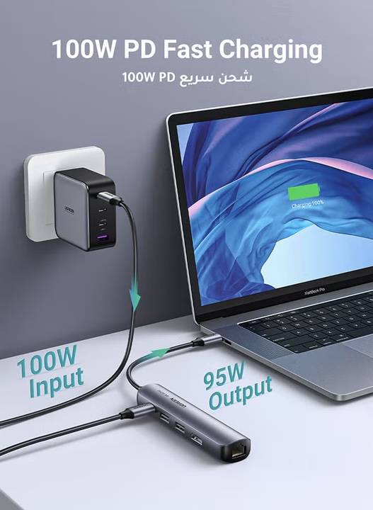 محول موزع 5 في 1